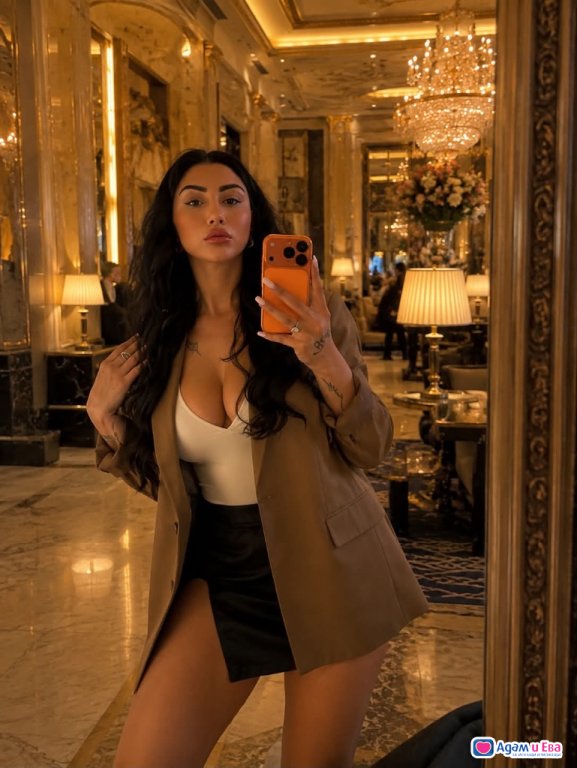 Bella