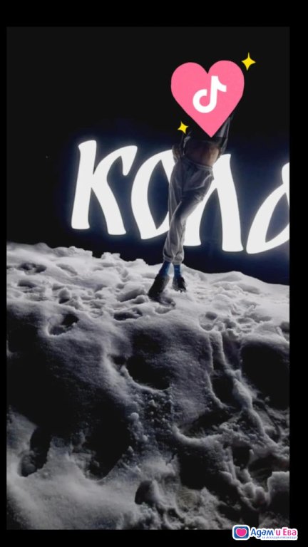 Нова