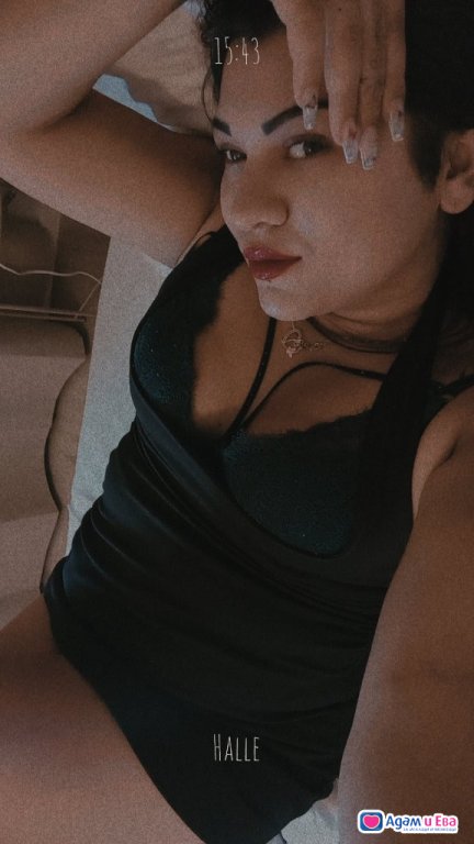 За малко съм в вашия град ала да се позабавляваме💋