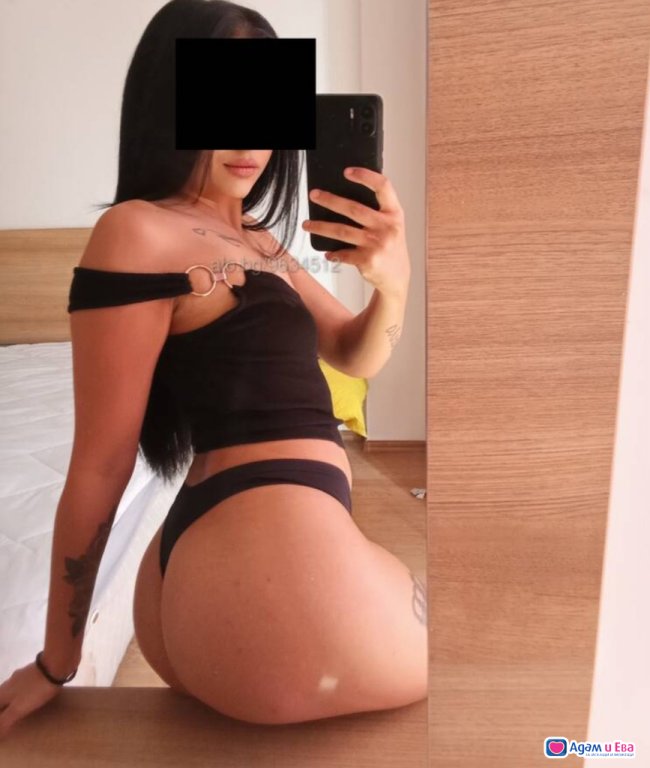 Isabella 