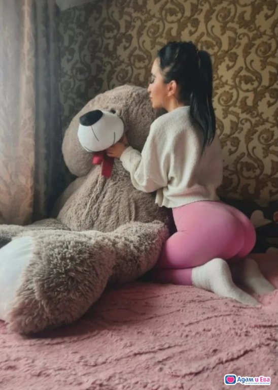 Нова във вашияд град