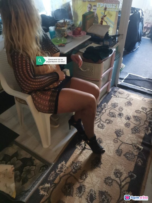 69 е цената и 69 Бонус в цената 