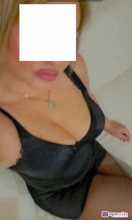 💋 30 min 60 €💋