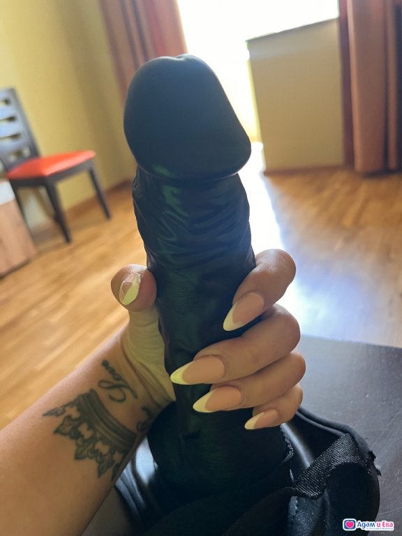 Your mistress!