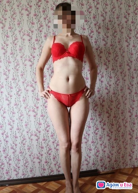  Ела ме изчукай