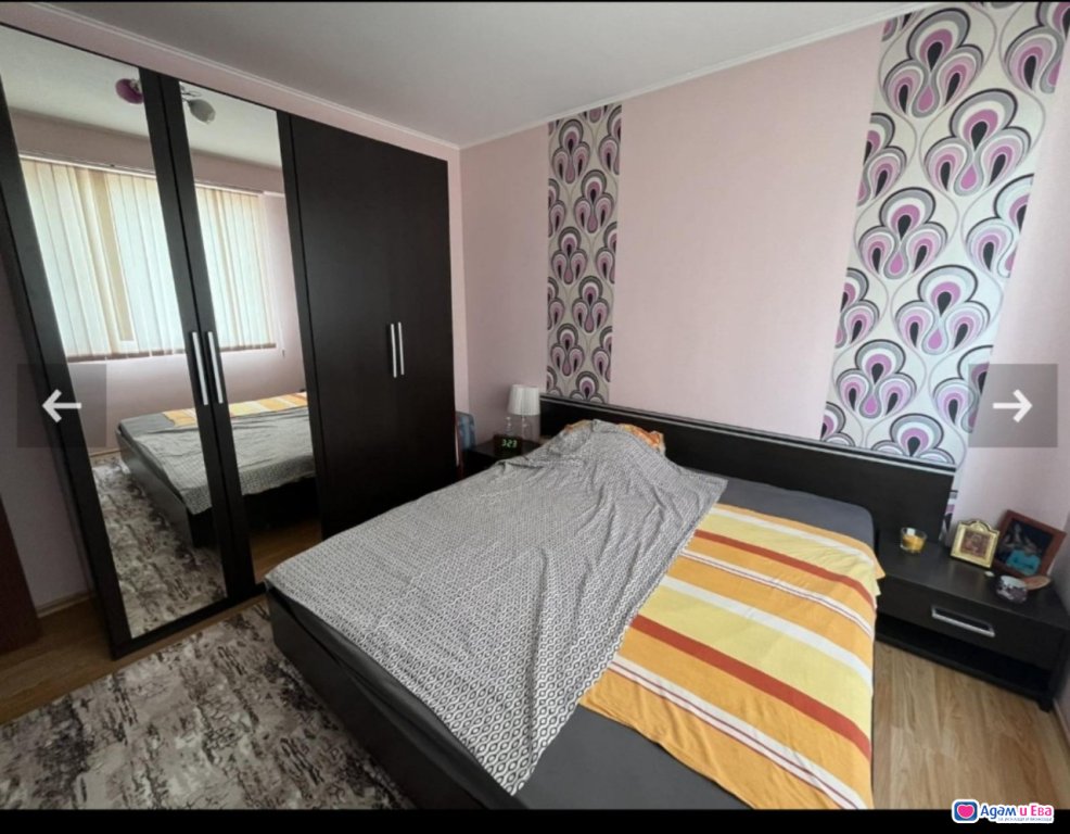 I am renting a room.