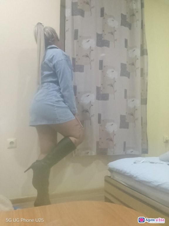 Ела да се забавляваме 🤤