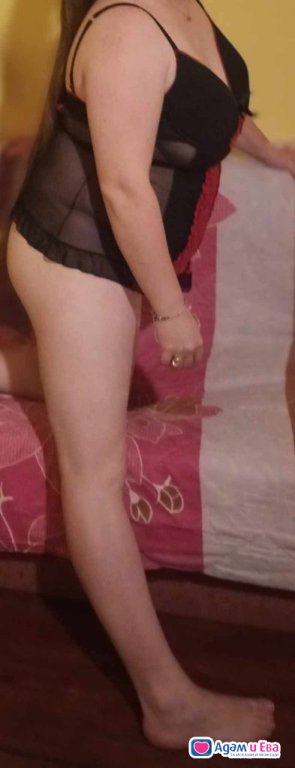 Seksi