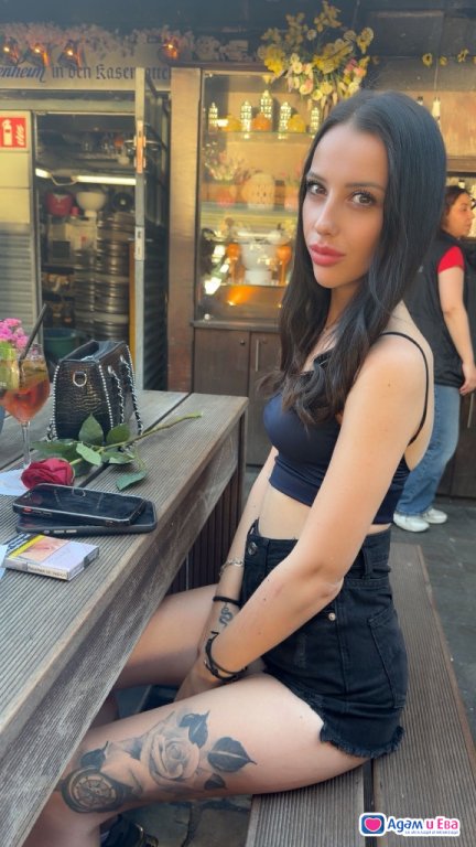 Call me 🥵