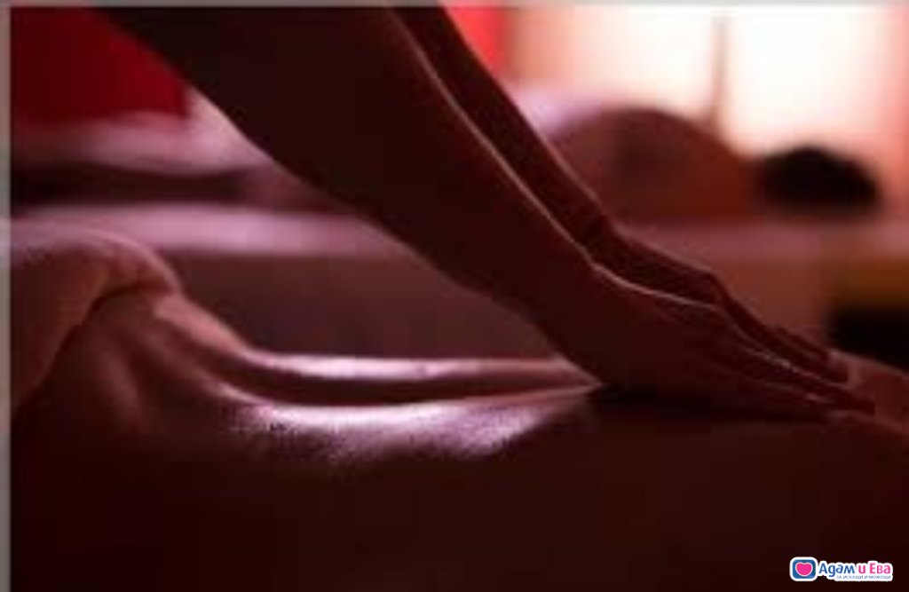 Еротични масажи за дами и семейства