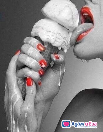 Divine French