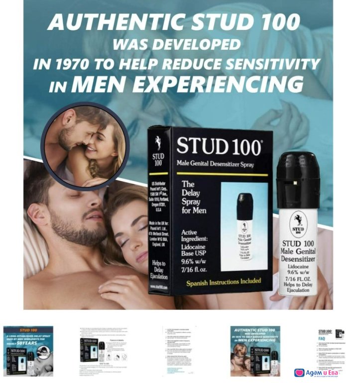 Задържащ Спрей STUD 1OO Delay Spray