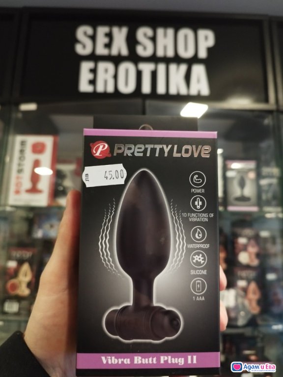 Анален разширител за дупе с вибрация от Sex Shop Erotika