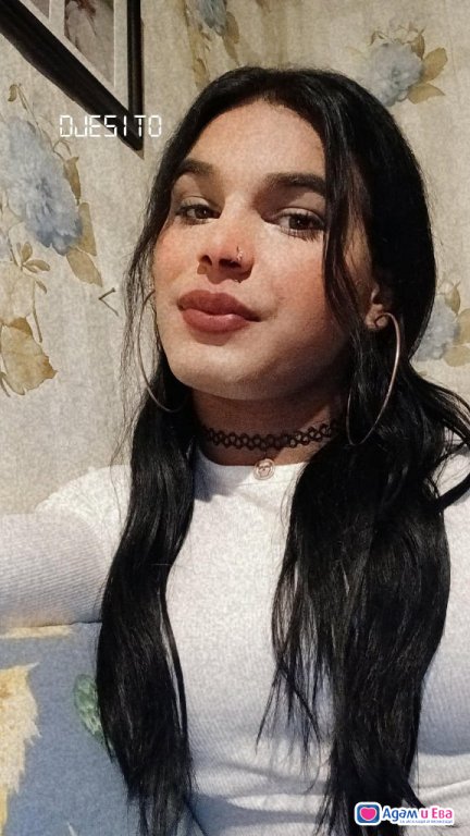 Something Brazilian and 100% Real