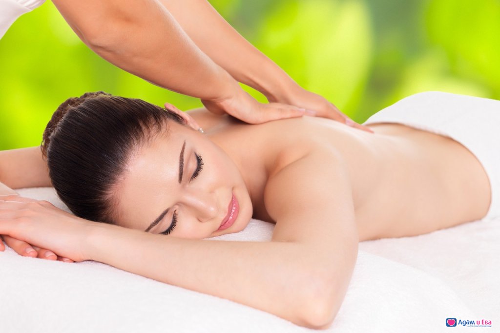 massage for women