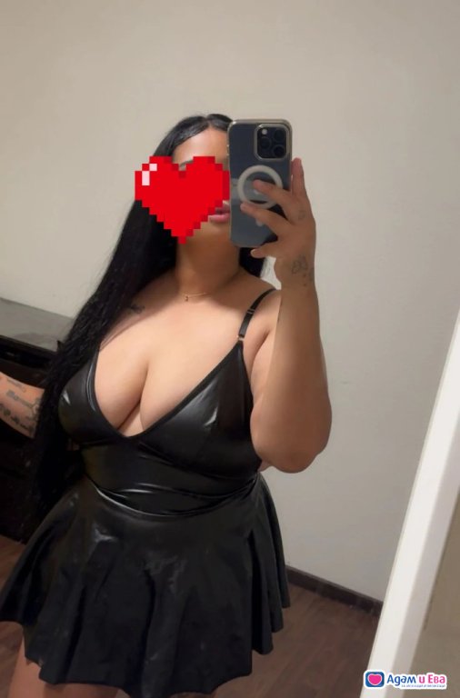 Sex machine 