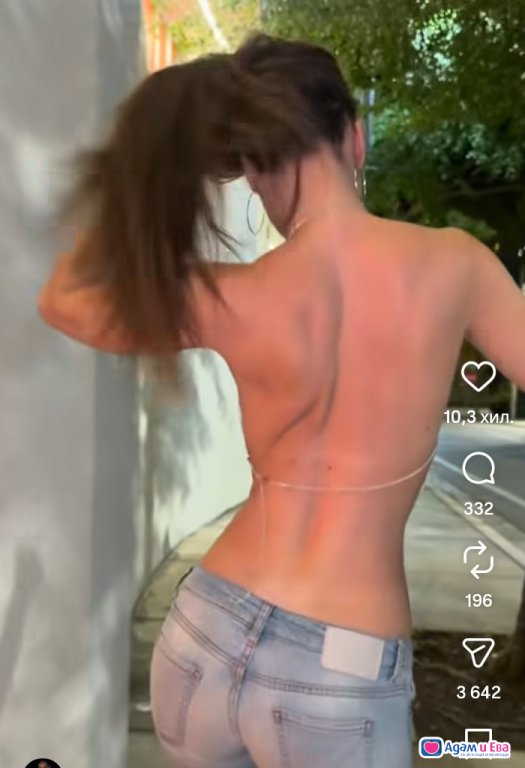 Sunshine