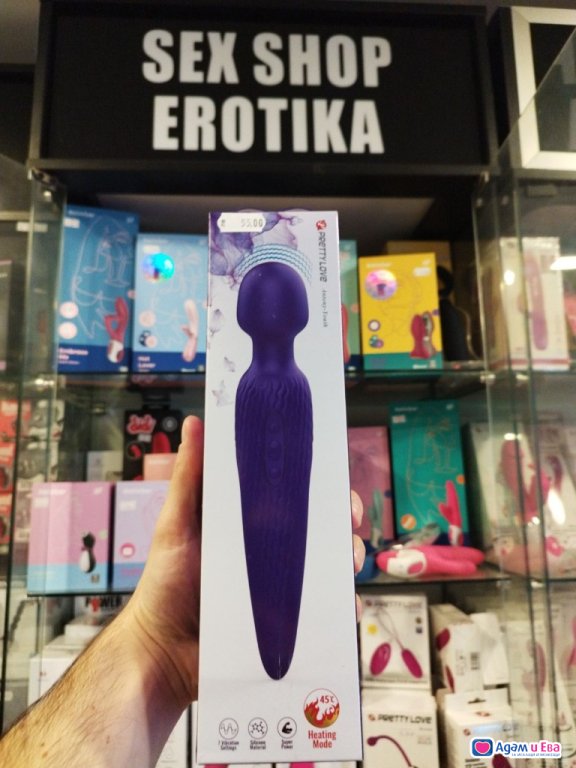 Clitoral vibrator type massager from Sex Shop Erotica