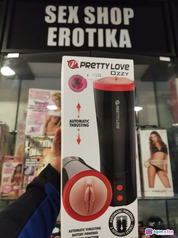 ❤️ Турбо Вагина с Тласъци и Пъшкане код:2025 от Sex Shop Erotika