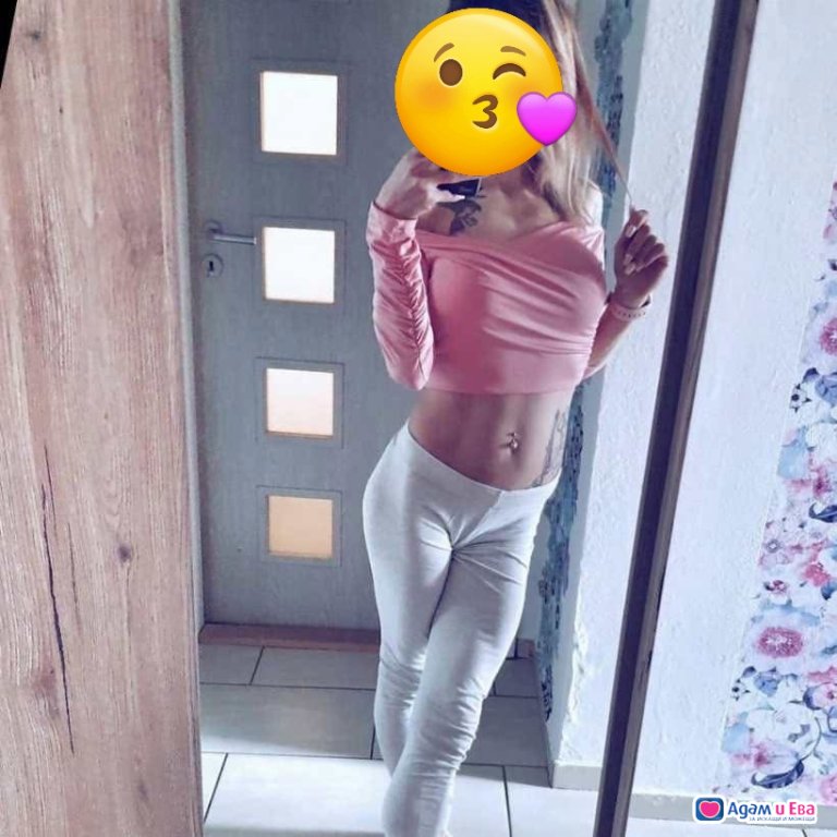 Нова съм за два дни 