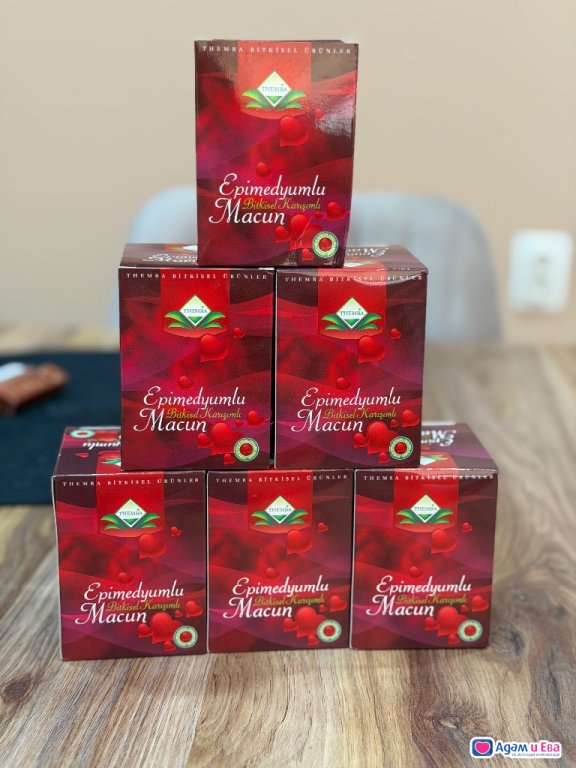 Epimedium Macun маджун 240 грама