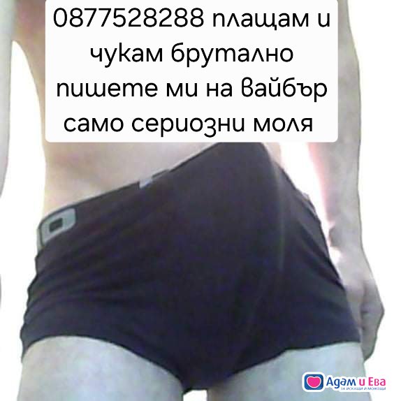 I'm looking for a chick for sex. 