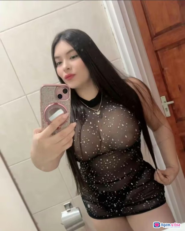 Ненаситна и Палава Чукай ме Бясно