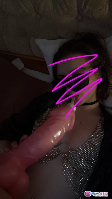 🍌 Ела да те изчукам🍌 