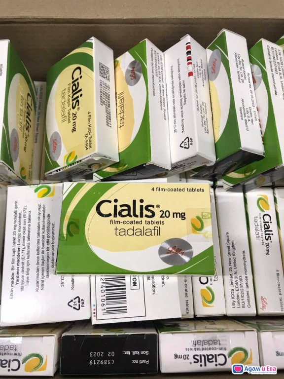 CIALIS ( Циалис ) 100% аптечен продукт
