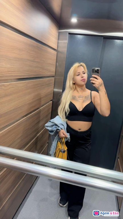 Анална кучка💋
