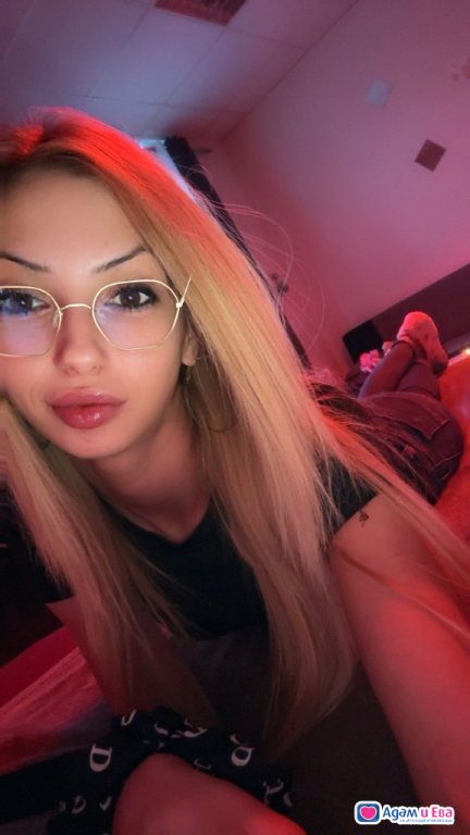Come to me and let's have fun💋