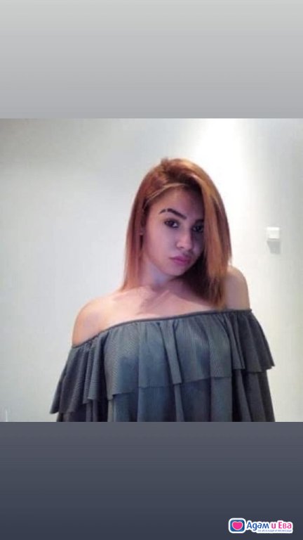Ела и ме изукай