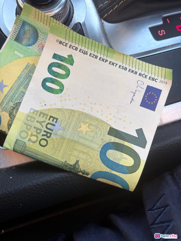 I pay 