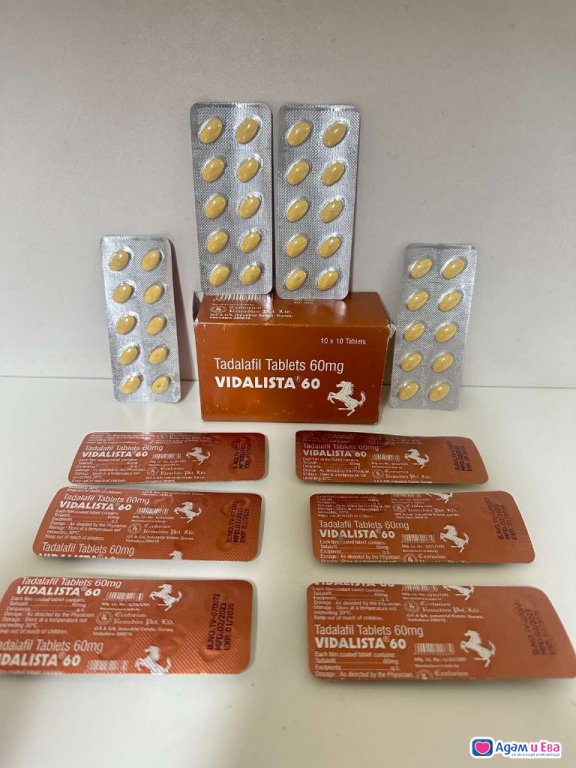 Vidalista 60 (Tadalafil) – 10 табл. х 60 мг