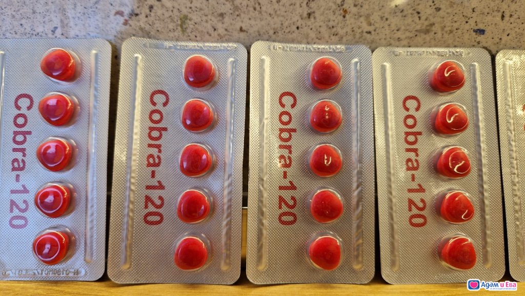 Cobra 120 mg *5 tab