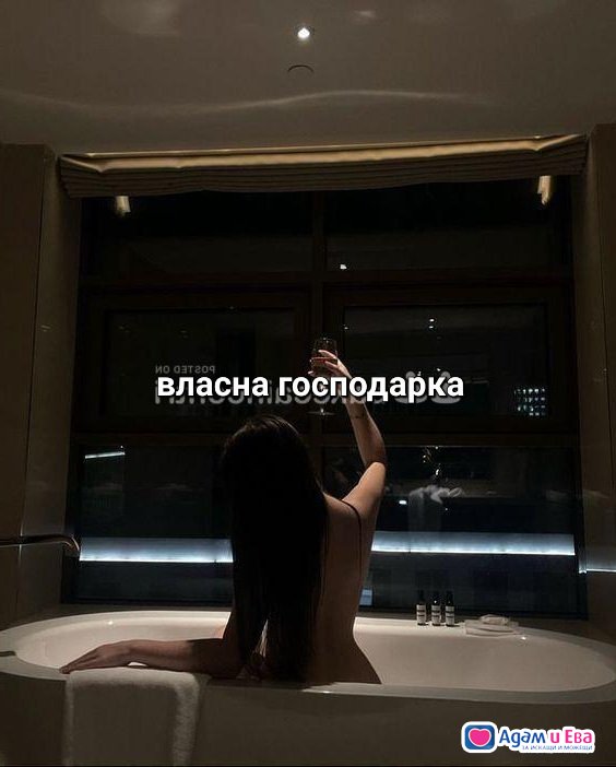  Господарка бдсм шамари Унижение 30мин50EUR 