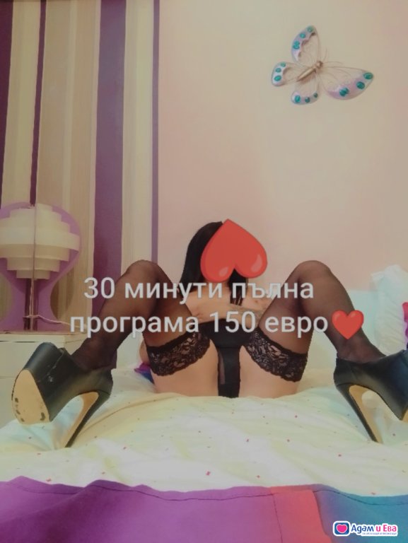 Нова в града 100% реална