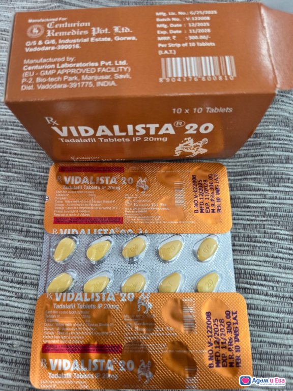 Cialis 4x20mg