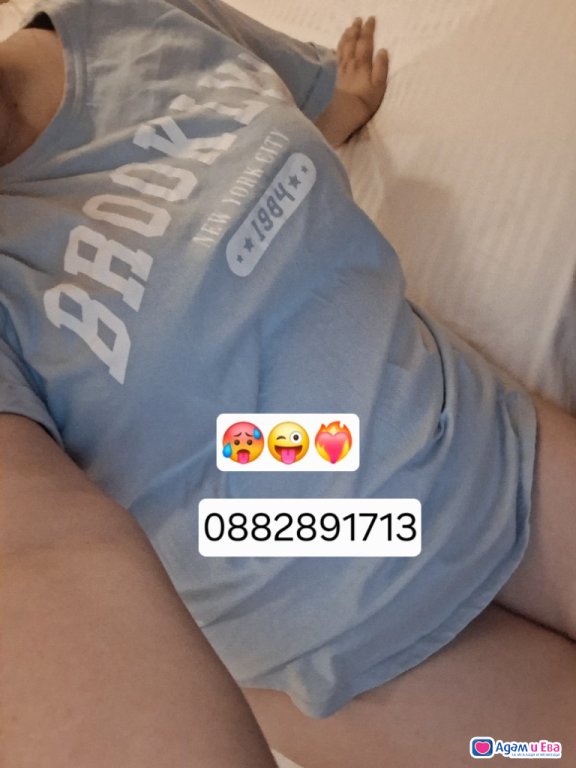 За кратко тук възползвай се💋