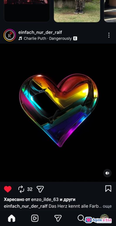 I am looking for a family or couple for friendship.
