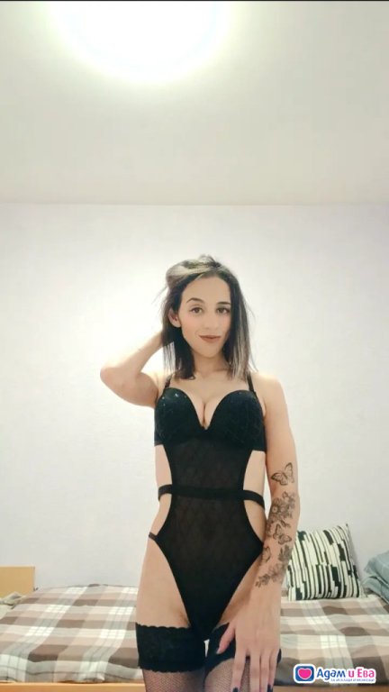 Again with you
