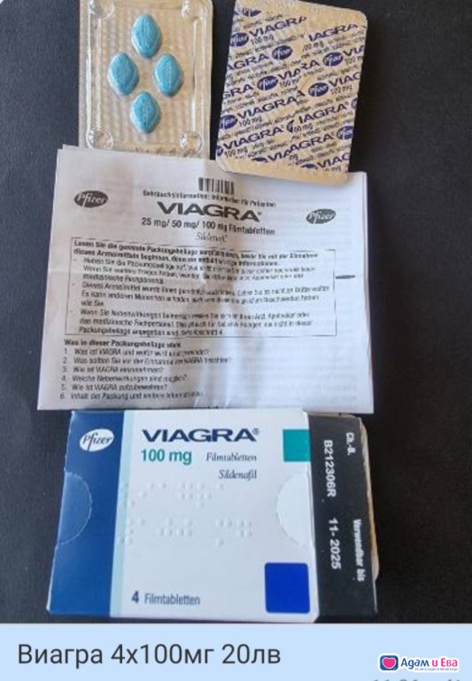 Kamagra Viagra 4x100mg 15lv 