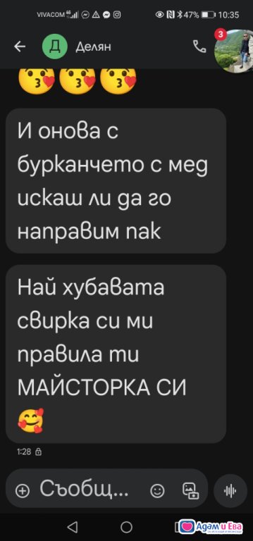 С яко духане и от загаснала главня може да лумне огън.
