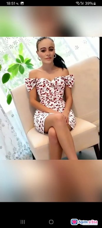 New in town