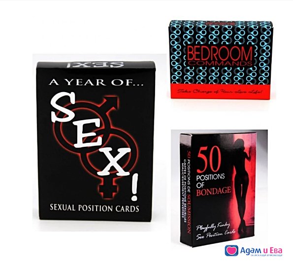 3 pcs. Adult sex cards
