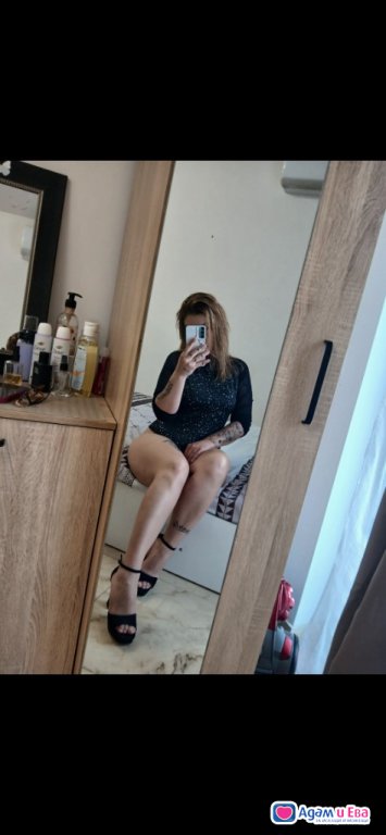 Обади ми се 🔥