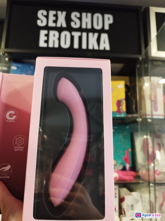 Vibrator for Women for the G-spot and squirting orgasm G Force P