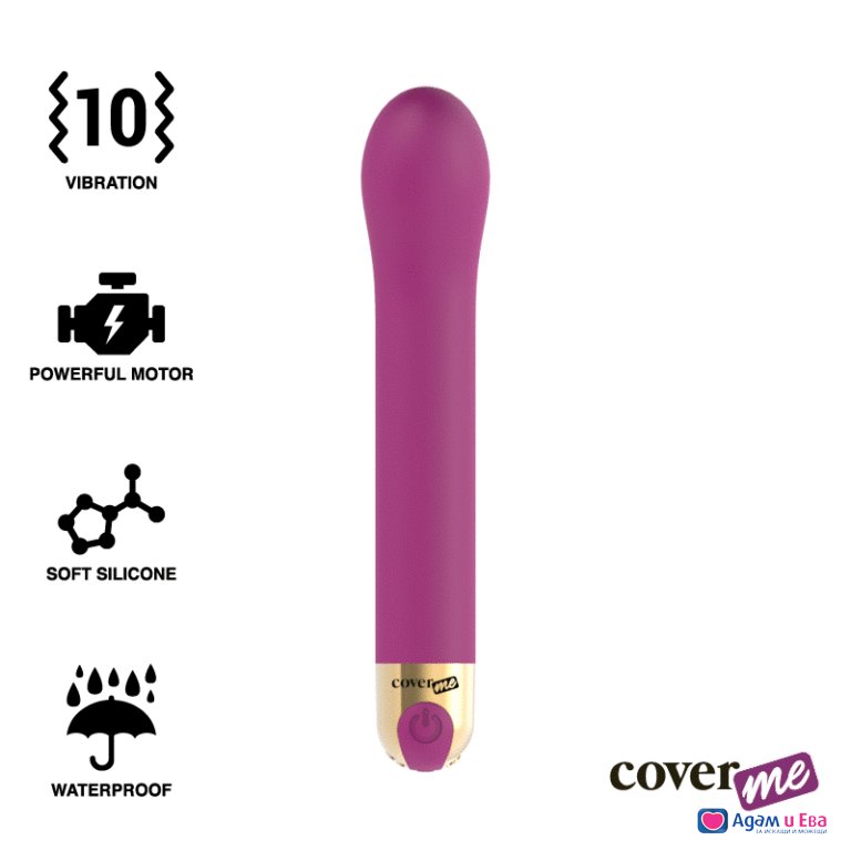 Презаредим G-spot вибратор от силикон CoverMe