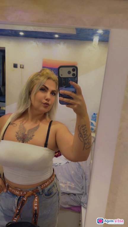 Нова и за първи път във вашият град не ме испускай 💋💋💋