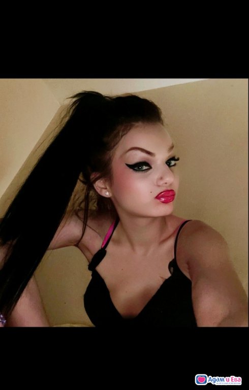 Здравей 🙊💕🫦👄 